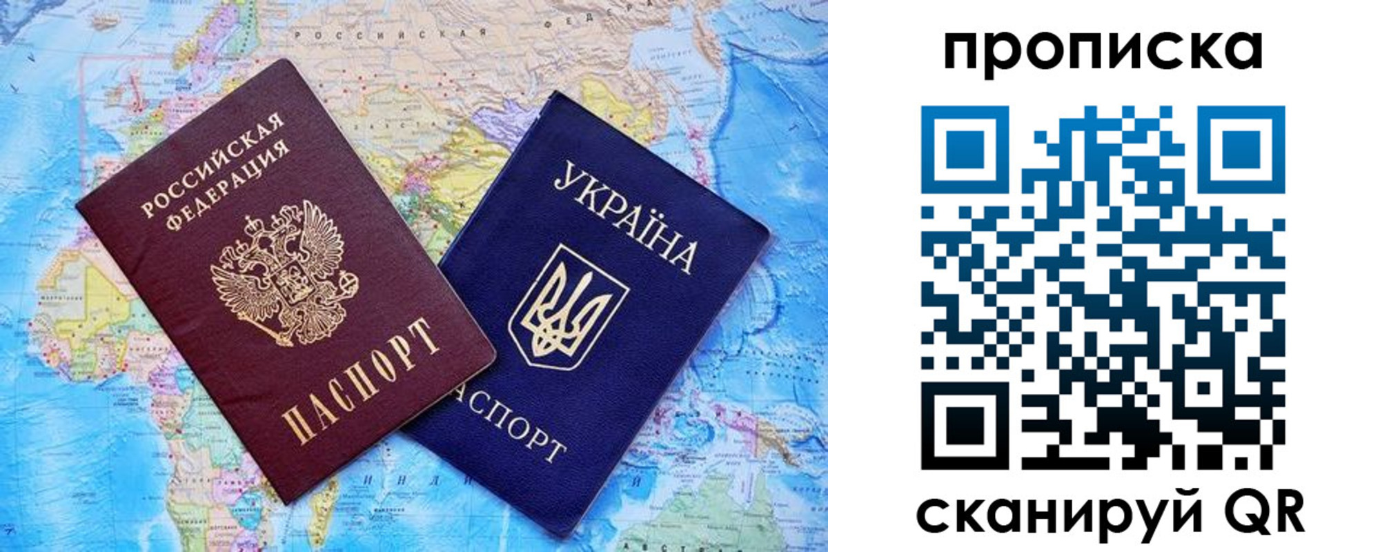 где прописаться в Тайге