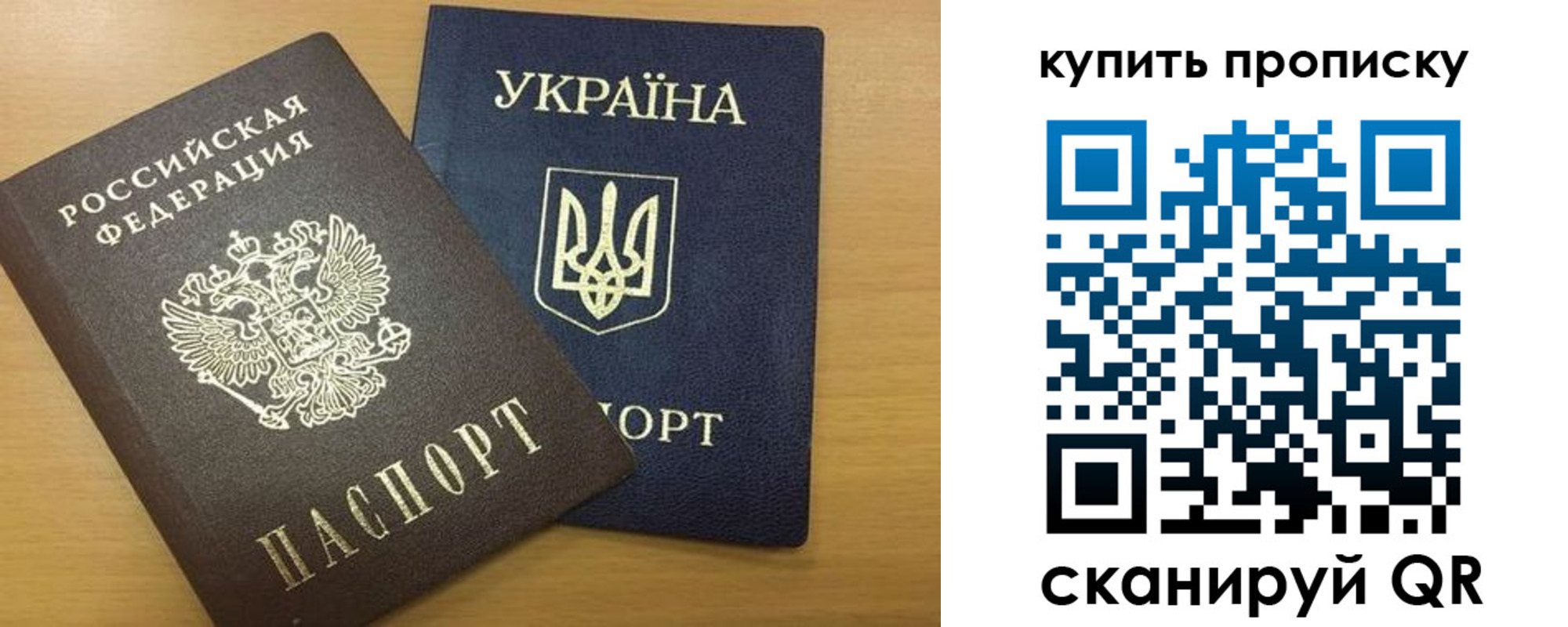 прописка ребенка в Тайге