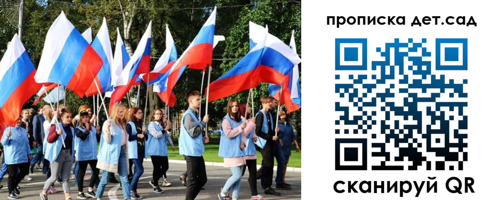 временная регистрация адрес в Тайге