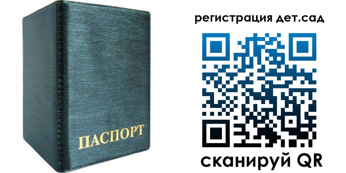 временная регистрация поиск в Тайге